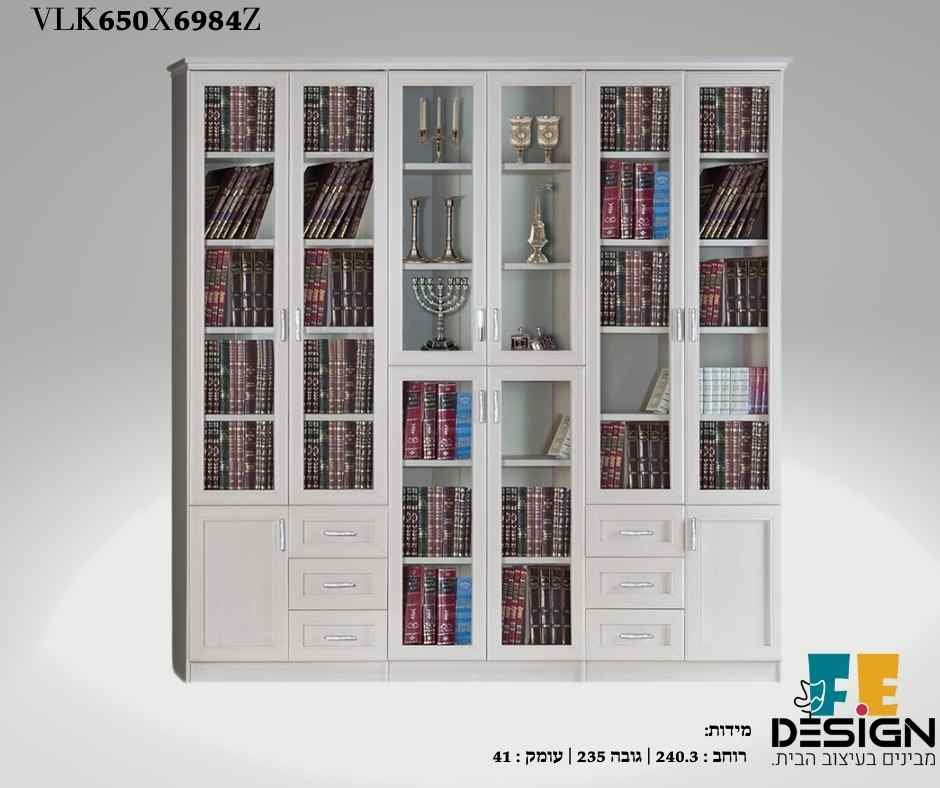 ארון ספרים K650 ספריית קודש מבית FE-DESIGN