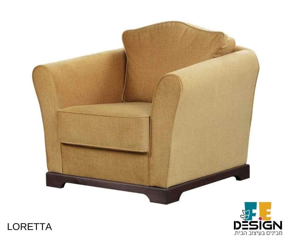 כורסא מעוצבת לורטה כורסאת טלויזיה מעוצבת כורסאות מעוצבות מבית F.E-DESIGN