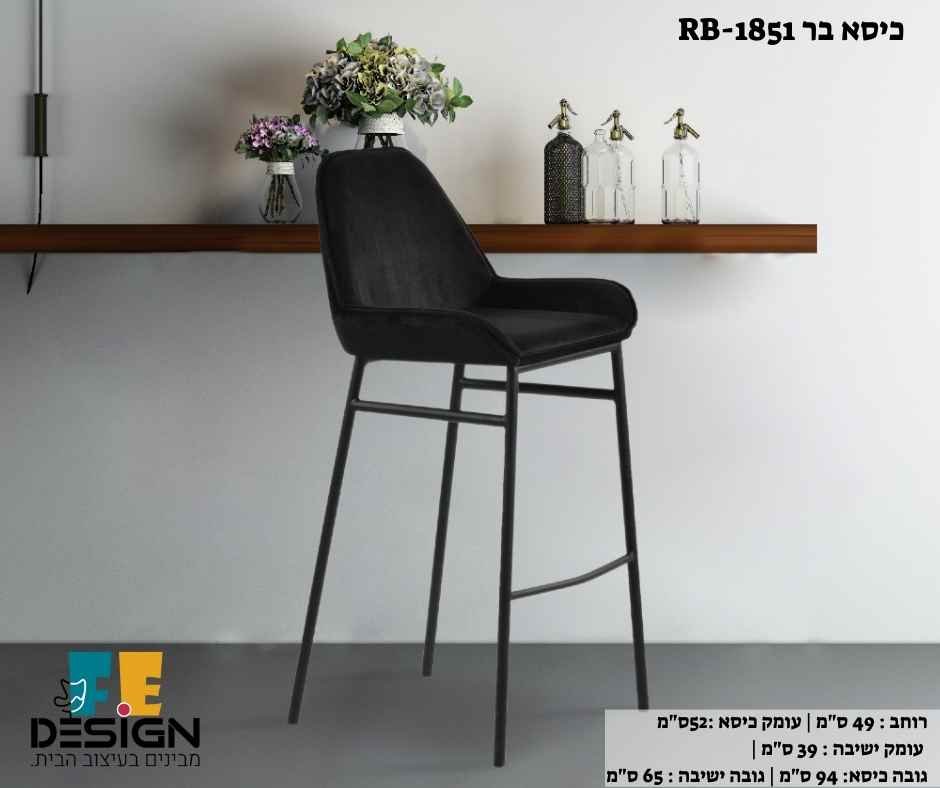 כיסא בר מרופד RBB-1851 שחור