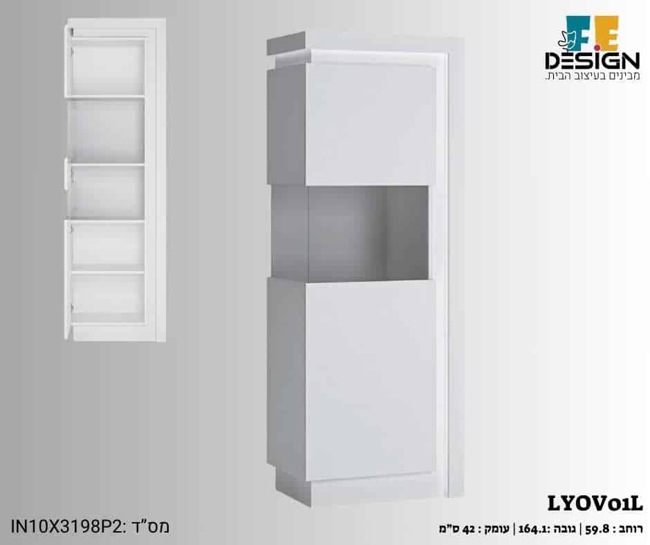 מזנון מעוצב LYOV01L תוצרת אירופה LYOV01L Lyon white