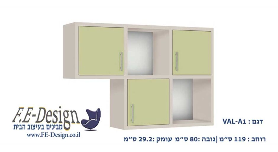 כוורת תלויה VAL -A1 FEDESIGN