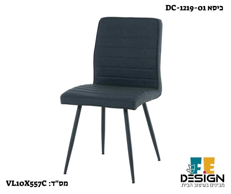 כיסא DC-1219-01 VAL-