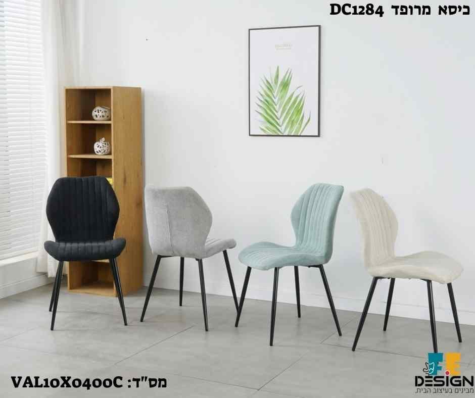 כסא מרופד DC1284 כסאות אוכל מעוצבים מבית F.E-DESIGN