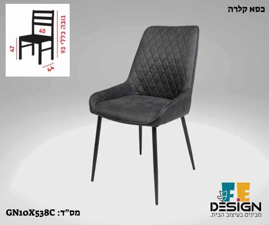 כסא אוכל מעוצב קלרה כסא מרופד כיסאות מעוצבים מבית F.E-DESIGN
