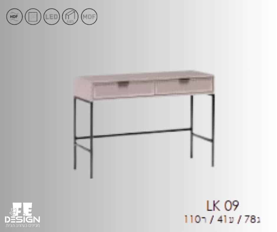 קונסולה מעוצבת   BN-LINKA LK-09