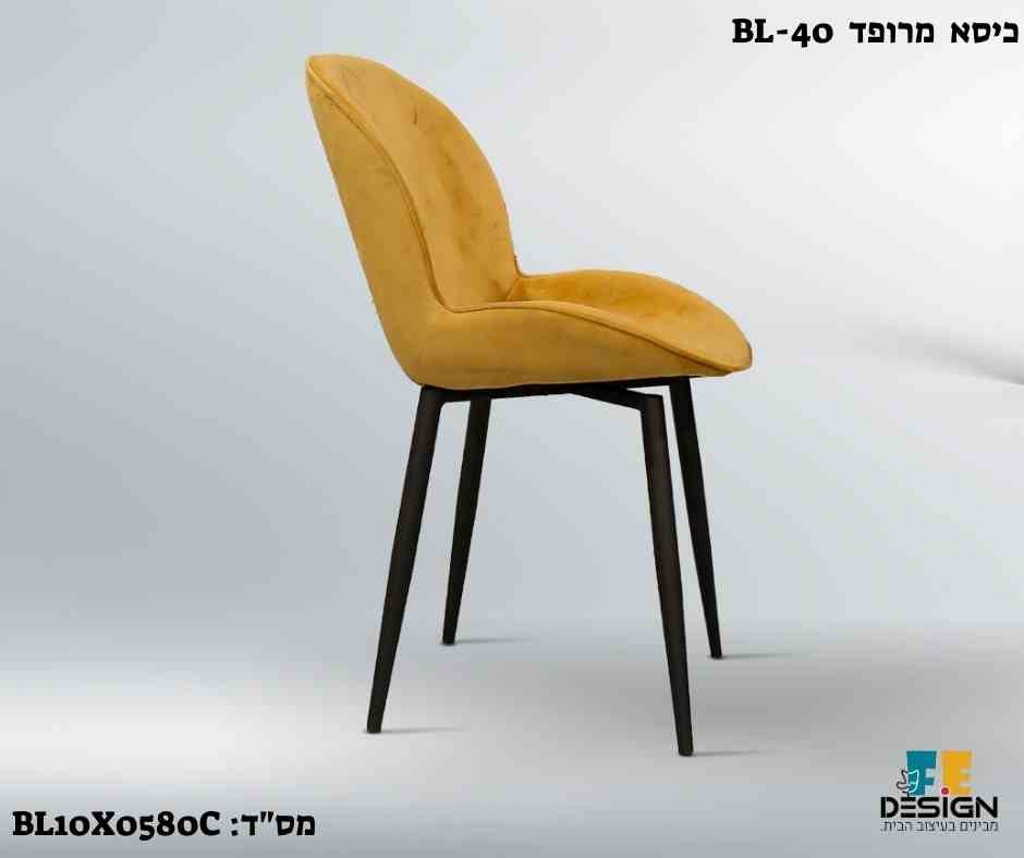 כסא אוכל BL-40 מרופד כסאות מעוצבים מבית F.E-DESIGN