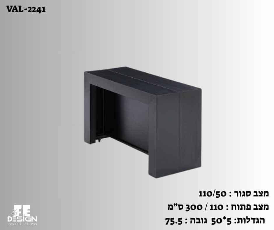 קונסולה נפתחת לשולחן VAL -2241