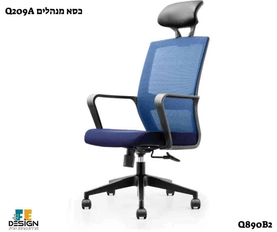 כסא משרדי Q209A כחול