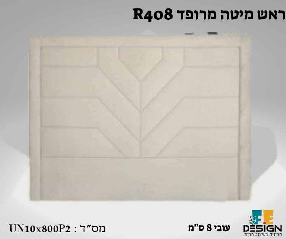 ראש מיטה מרופד ראש מיטה מיטות מבסיסים מרופדים מבית FE-DESIGN