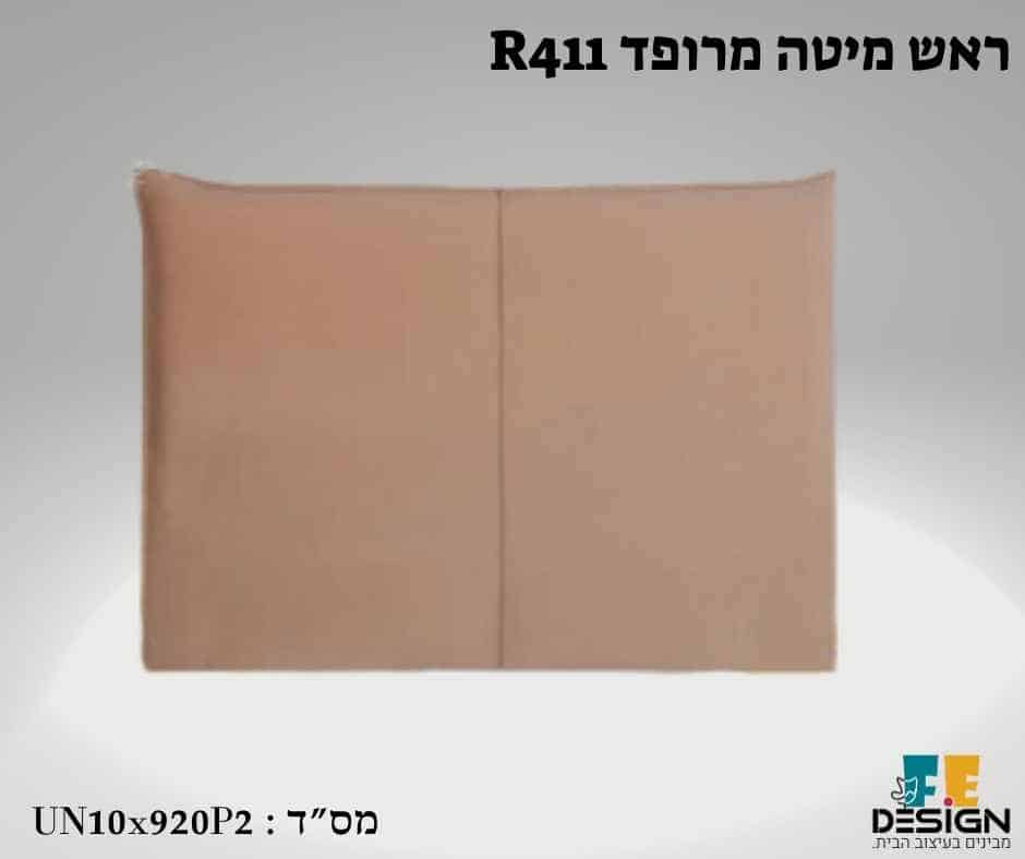 ראש מיטה מרופד UN-411 מיטות מבסיסים מרופדים מבית FE-DESIGN