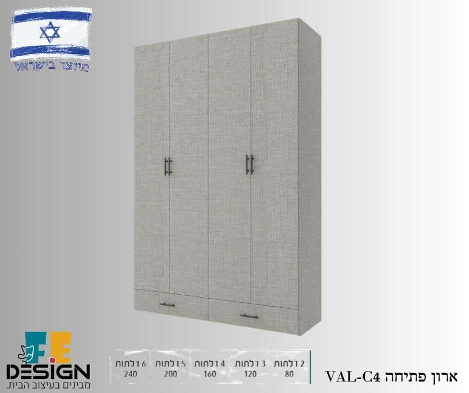 ארון פתיחה VALD-C4