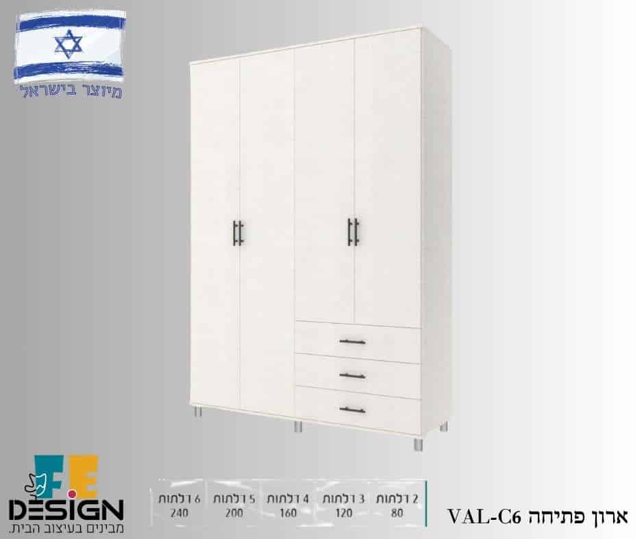 ארון פתיחה VALD-C6