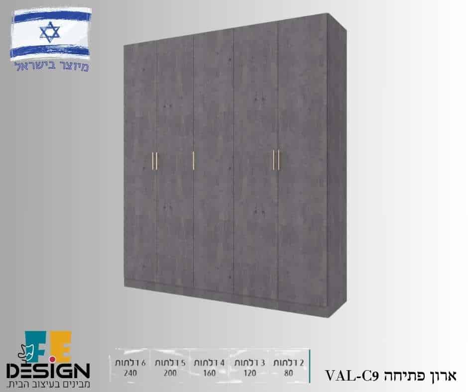 ארון פתיחה VALD-C9