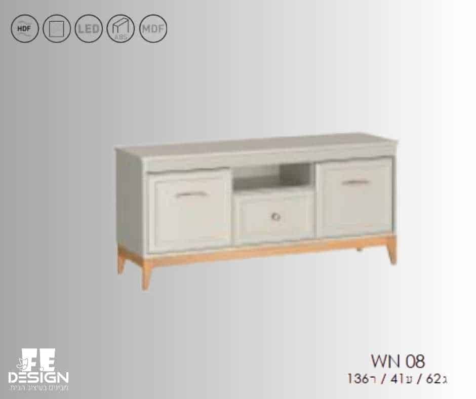 מזנון מעוצב   BEN-WINDSOR  WN-08